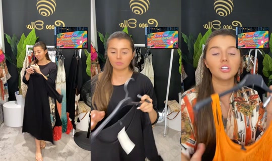 coco_ella_official TikTok Live — Aug 26, 2026, 2:59 PM