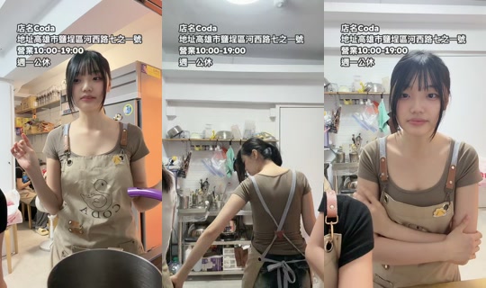coda._coffee TikTok Live — Aug 23, 2026, 6:55 AM