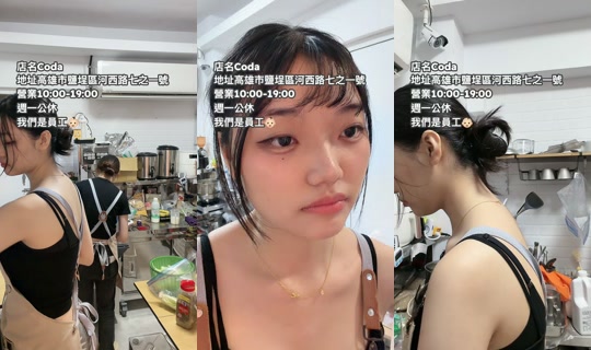 coda._coffee TikTok Live — Sep 20, 2026, 5:18 AM