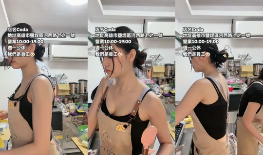 coda._coffee TikTok Live — Sep 20, 2026, 6:09 AM