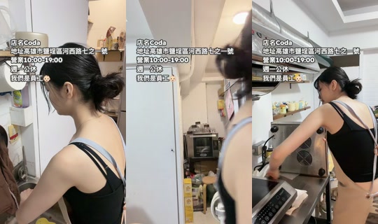 coda._coffee TikTok Live — Sep 20, 2026, 8:42 AM