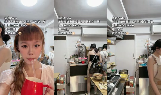 coda._coffee TikTok Live — Sep 27, 2026, 7:09 AM