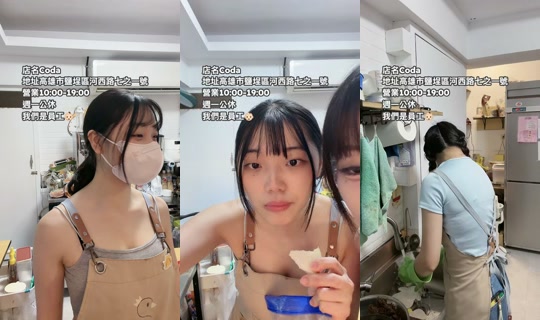 coda._coffee TikTok Live — Oct 3, 2026, 7:14 AM