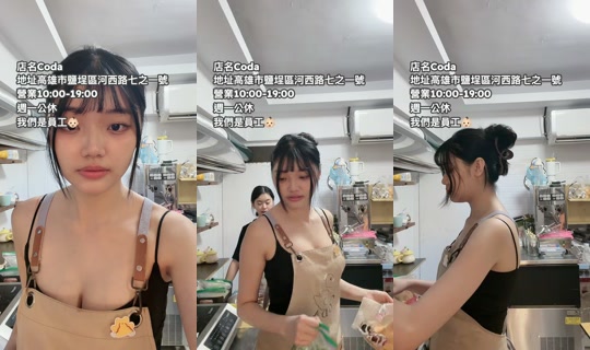 coda._coffee TikTok Live — Oct 4, 2026, 7:50 AM