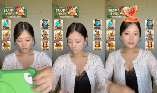 coooto__12 TikTok Live — Aug 25, 2026, 3:36 AM