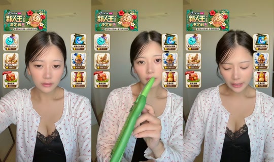 coooto__12 TikTok Live — Aug 25, 2026, 4:06 AM
