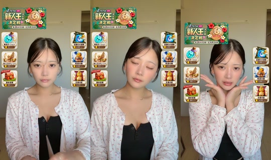 coooto__12 TikTok Live — Aug 25, 2026, 7:04 AM