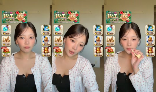 coooto__12 TikTok Live — Aug 25, 2026, 7:42 AM