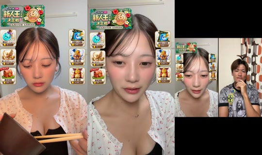 coooto__12 TikTok Live — Aug 25, 2026, 11:11 AM