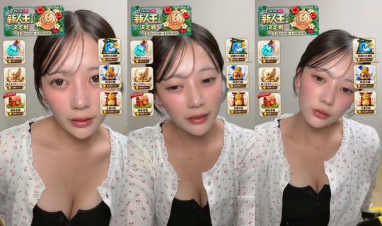coooto__12 TikTok Live — Aug 25, 2026, 12:01 PM