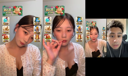coooto__12 TikTok Live — Aug 25, 2026, 12:46 PM
