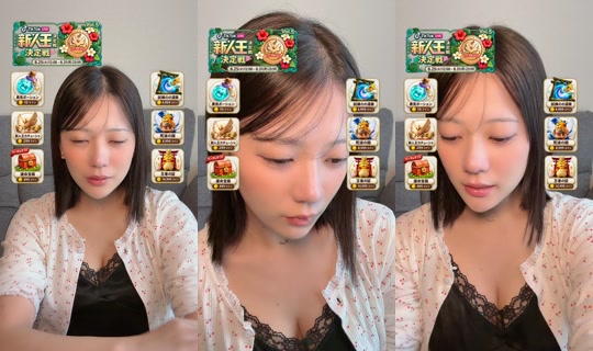 coooto__12 TikTok Live — Aug 26, 2026, 5:18 AM