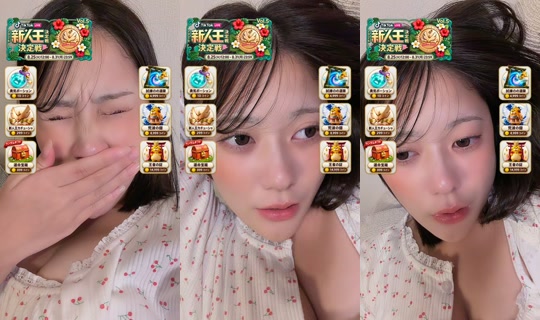coooto__12 TikTok Live — Aug 31, 2026, 11:24 AM