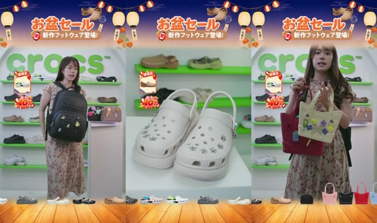 crocsjp TikTok Live — Aug 24, 2026, 7:29 AM