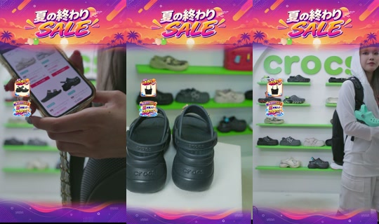 crocsjp TikTok Live — Aug 28, 2026, 9:05 AM