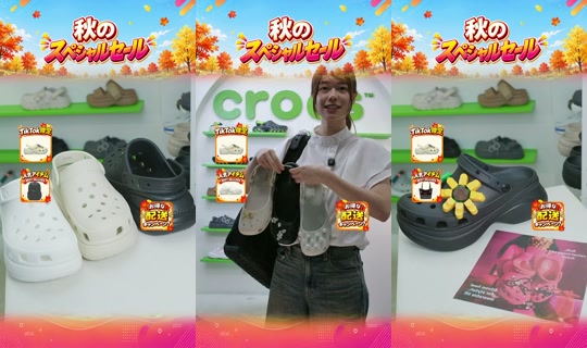 crocsjp TikTok Live — Sep 1, 2026, 7:24 AM
