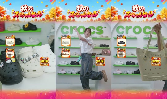 crocsjp TikTok Live — Sep 1, 2026, 9:15 AM