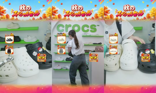 crocsjp TikTok Live — Sep 1, 2026, 11:47 AM