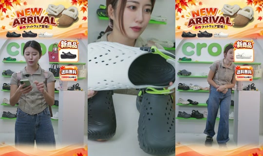 crocsjp TikTok Live — Oct 2, 2026, 12:38 PM