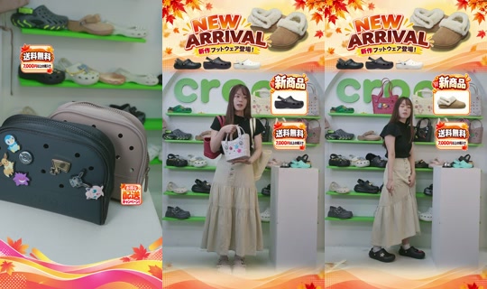 crocsjp TikTok Live — Oct 3, 2026, 11:59 AM