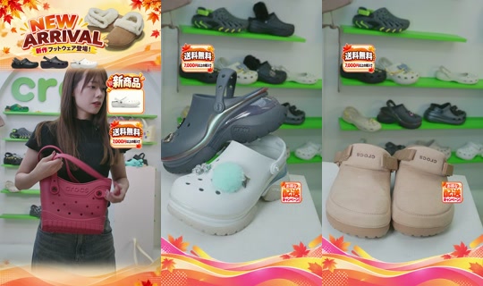 crocsjp TikTok Live — Oct 4, 2026, 4:58 AM