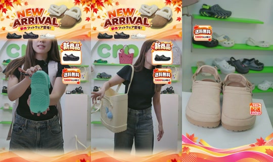 crocsjp TikTok Live — Oct 4, 2026, 8:06 AM