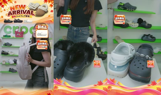 crocsjp TikTok Live — Oct 4, 2026, 10:11 AM
