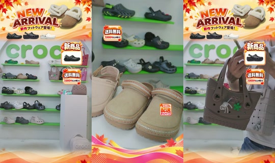 crocsjp TikTok Live — Oct 5, 2026, 2:19 AM