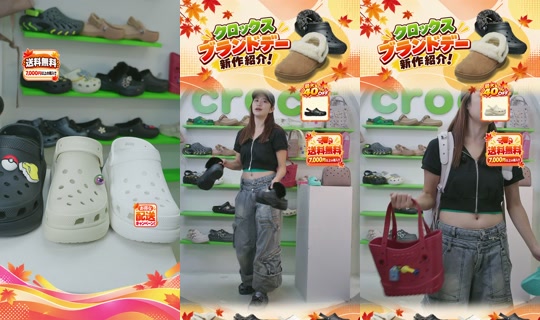 crocsjp TikTok Live — Oct 5, 2026, 10:07 AM