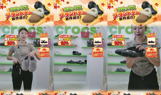 crocsjp TikTok Live — Oct 8, 2026, 5:14 AM