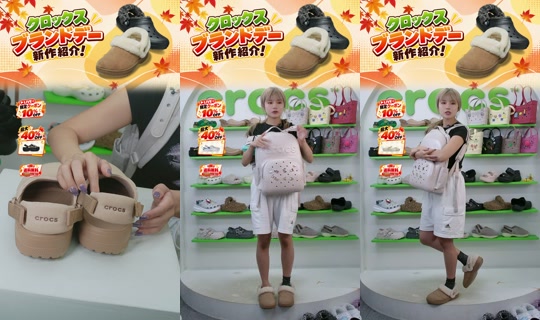 crocsjp TikTok Live — Oct 8, 2026, 10:14 AM