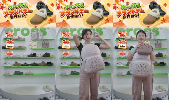 crocsjp TikTok Live — Oct 9, 2026, 6:53 AM