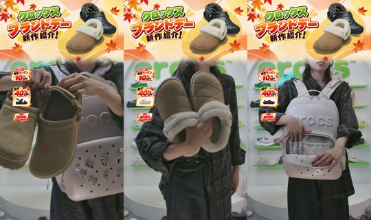 crocsjp TikTok Live — Oct 9, 2026, 10:16 AM