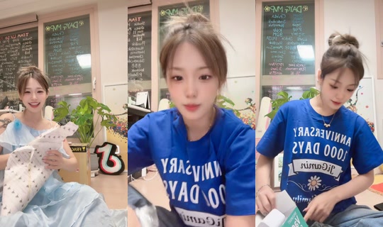 daygamin TikTok Live — Aug 28, 2026, 12:52 PM