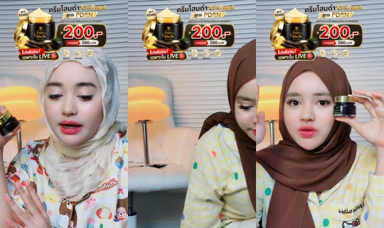 dena481 TikTok Live — Aug 23, 2026, 5:13 PM