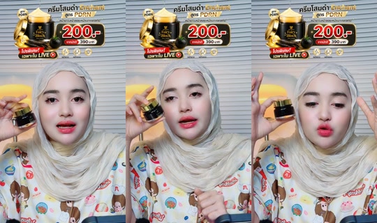 dena481 TikTok Live — Aug 23, 2026, 6:03 PM