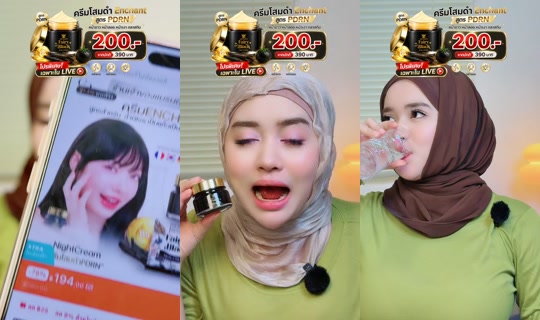dena481 TikTok Live — Aug 24, 2026, 1:47 PM