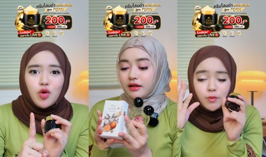 dena481 TikTok Live — Aug 24, 2026, 2:37 PM