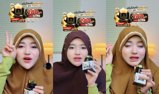 dena481 TikTok Live — Aug 24, 2026, 4:18 PM