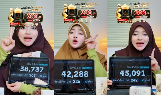 dena481 TikTok Live — Aug 24, 2026, 5:08 PM