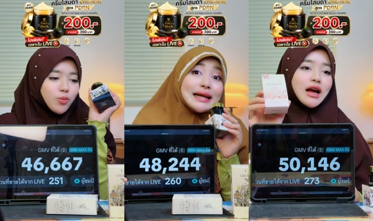 dena481 TikTok Live — Aug 24, 2026, 5:59 PM