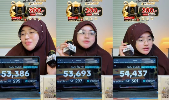 dena481 TikTok Live — Aug 24, 2026, 7:39 PM