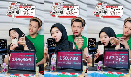 dena481 TikTok Live — Aug 26, 2026, 5:56 PM