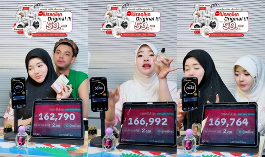 dena481 TikTok Live — Aug 26, 2026, 6:47 PM