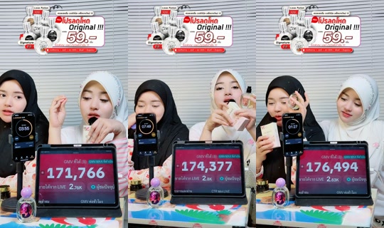 dena481 TikTok Live — Aug 26, 2026, 7:37 PM