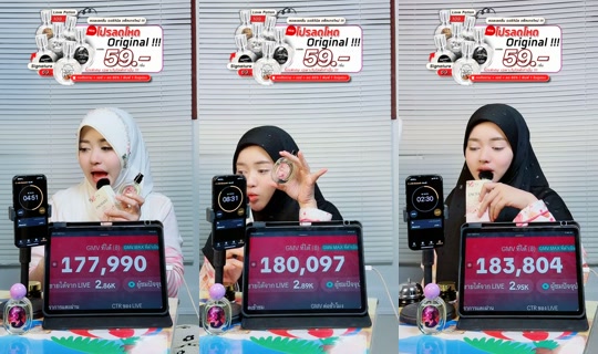 dena481 TikTok Live — Aug 26, 2026, 8:27 PM