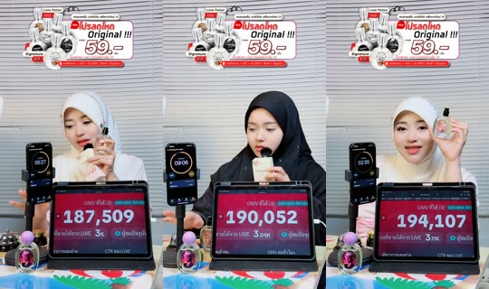 dena481 TikTok Live — Aug 26, 2026, 9:18 PM