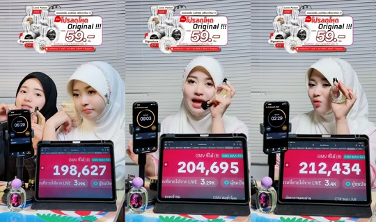 dena481 TikTok Live — Aug 26, 2026, 10:09 PM
