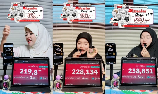 dena481 TikTok Live — Aug 26, 2026, 11:02 PM