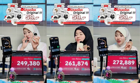 dena481 TikTok Live — Aug 26, 2026, 11:53 PM